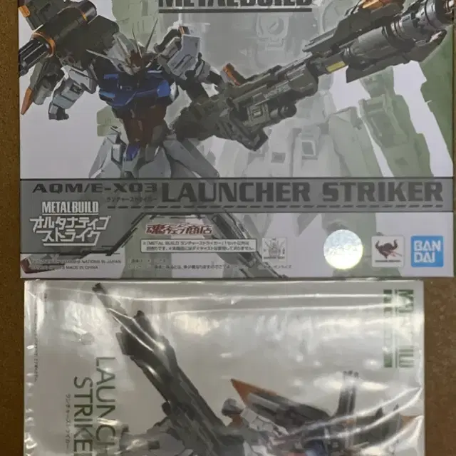 반다이 METAL BUILD 메탈빌드 런처 스트라이커