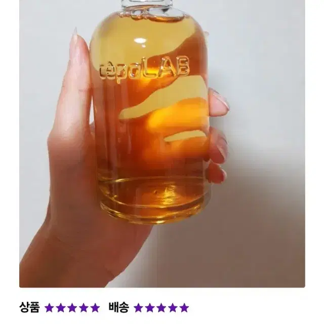 세포랩 155ml(새상품)