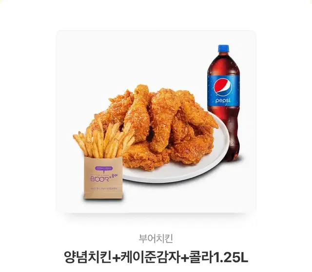 부어치킨 기프티콘