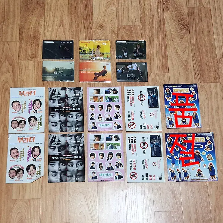 Movie 'The Novice', 'Sundown', 'My Story', etc (Magnet/Sticker/Goods/)