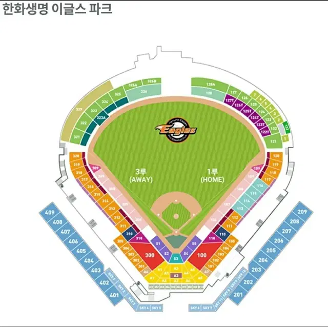 [판매완료] 한화 vs 기아 9/27(금) 1루 내야 2층