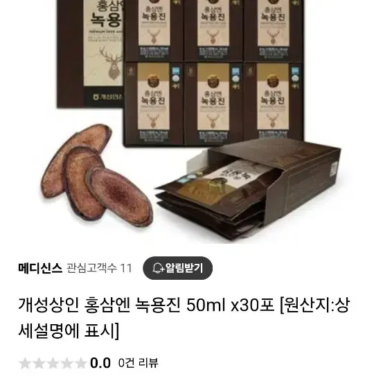 개성상인 홍삼엔 녹용진 50ml x 30포