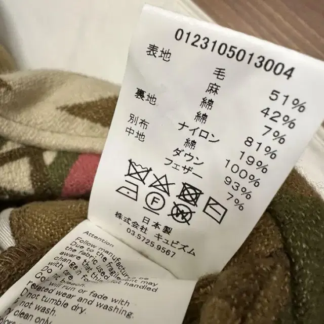 2)visvim 비즈빔 23ss KORA 다운베스트