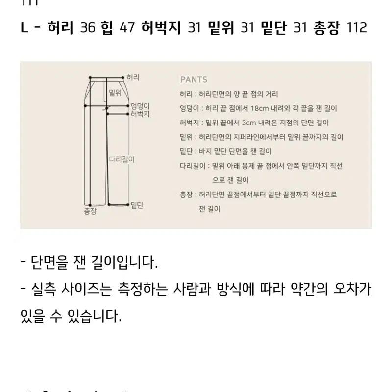 포스트모니션 볼링 포켓 롱 와이드 데님