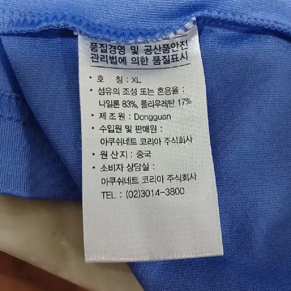 남성용 풋조이 골프 긴팔티 (110)