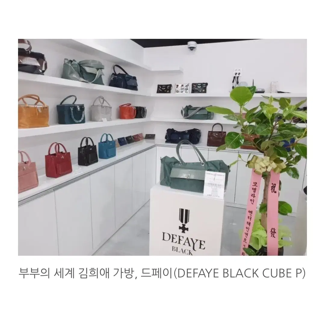 DEFAYEBLACk천연소가죽