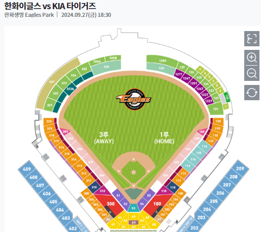 9월 27일 한화이글스 vs 기아타이거즈 중앙탁자석 A01구역 판매