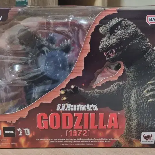 반다이 S.H.MonsterArts 고질라 1972