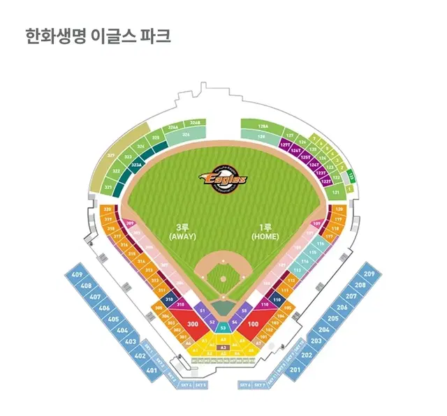 9월 27일 (금) 한화 기아 1루 내야지정석 1층 단석