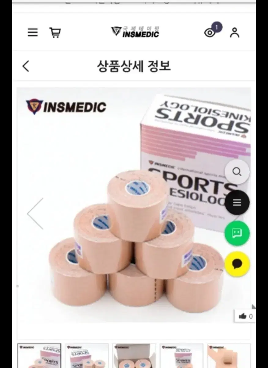 INSMEDIC Kinesio (muscle taping) sells