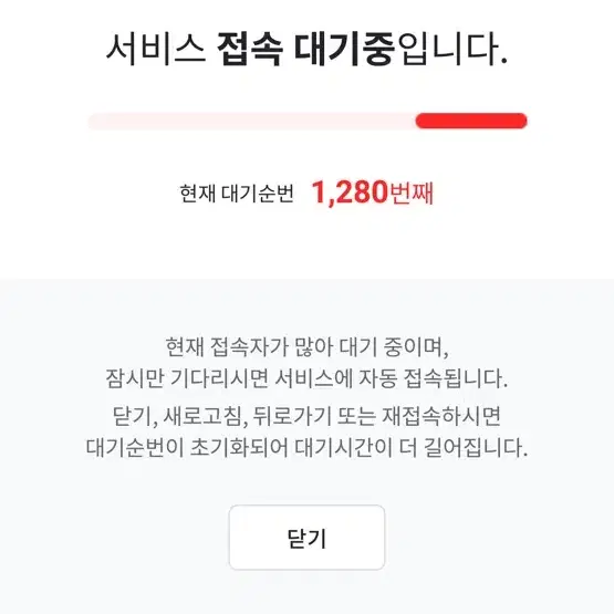 27 한화 기아 양도