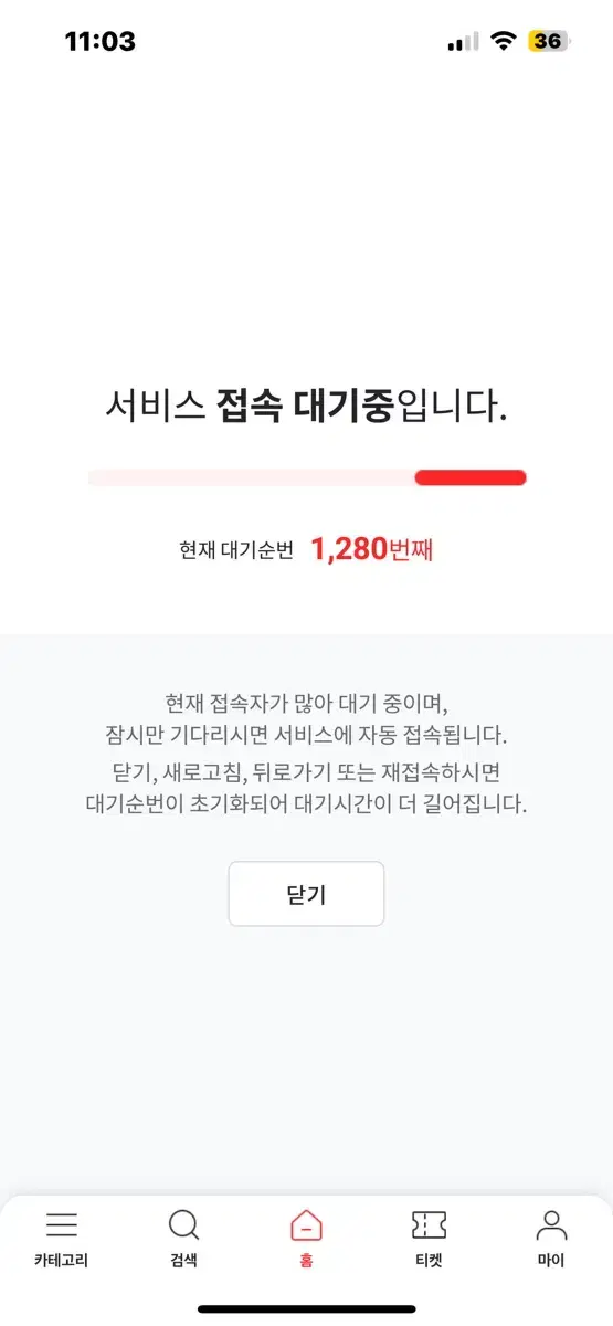 27 한화 기아 양도