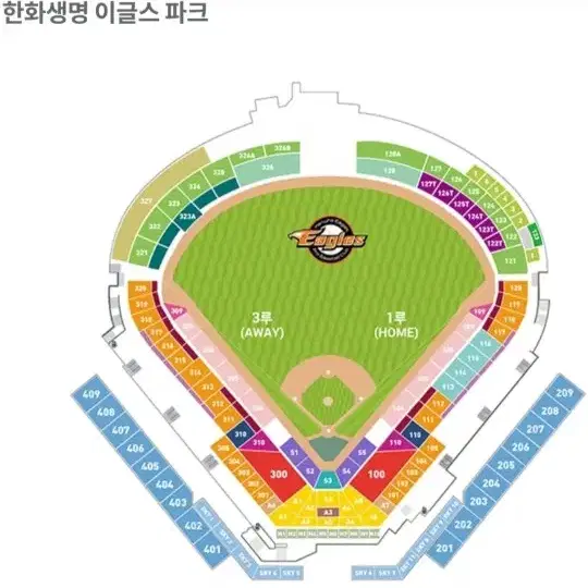 9월27일(금) 한화이글스 vs 기아타이거즈 3루 외야지정석 6연석