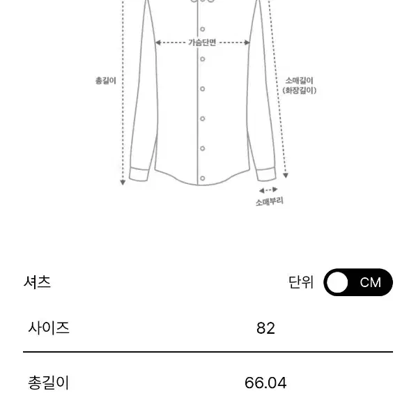 한섬 타임 엠브로이더리 [새옷] 벌룬 슬리브 셔츠(정상49.5)