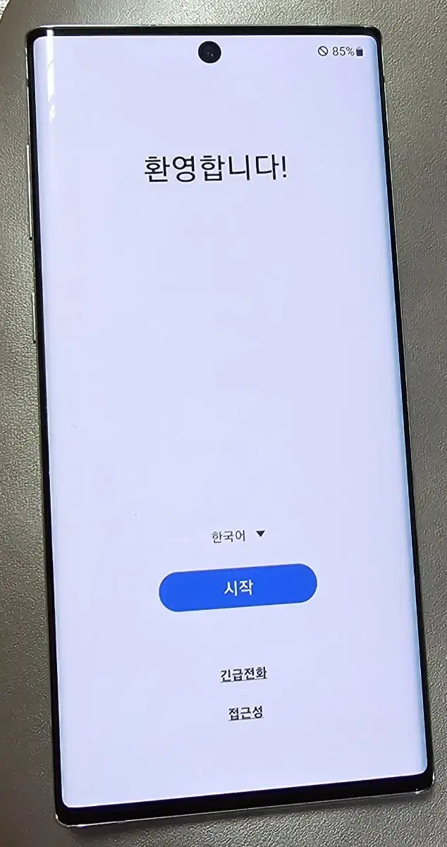 갤럭시 노트 10 256GB