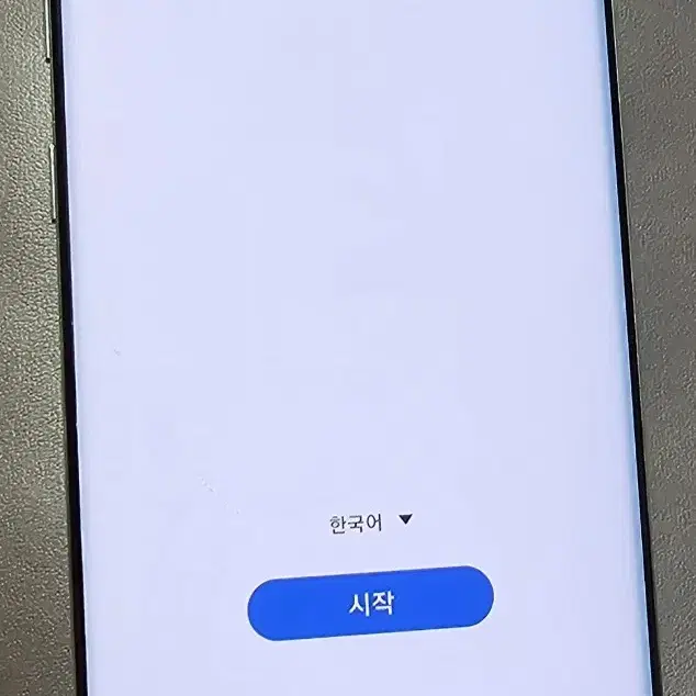 갤럭시 노트 10 256GB