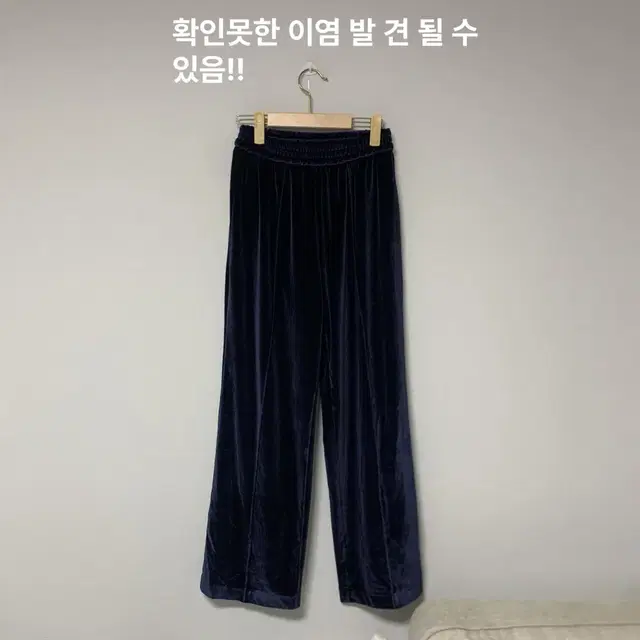 무배 매니매니모드 bol 벨벳 밴딩 바지 네이비