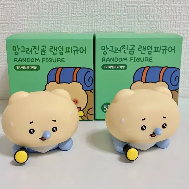 망곰 망그러진곰 피규어