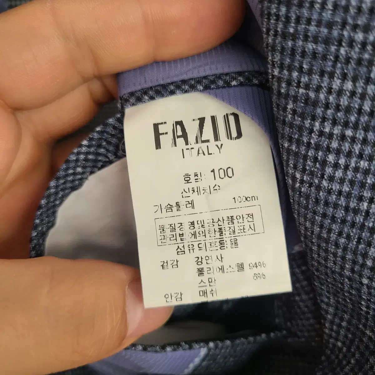 [100/L] FAZIO 콤비 자켓 블레이저