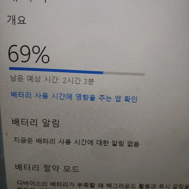 LG 그램 노트북