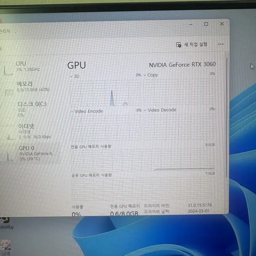 RTX 3060 게이밍PC+모니터,마우스,키보드 올세트 팝니다