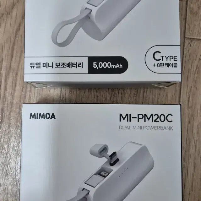 미니 보조 배터리 5000mAh  2개