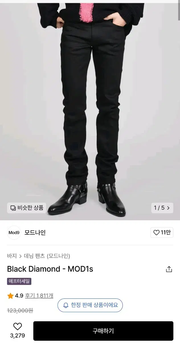 모드나인 black diamond   mod1s   size 31