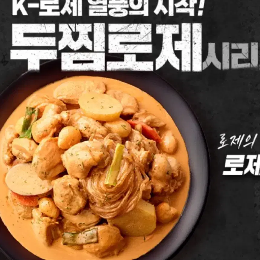 두찜 8000원 할인쿠폰