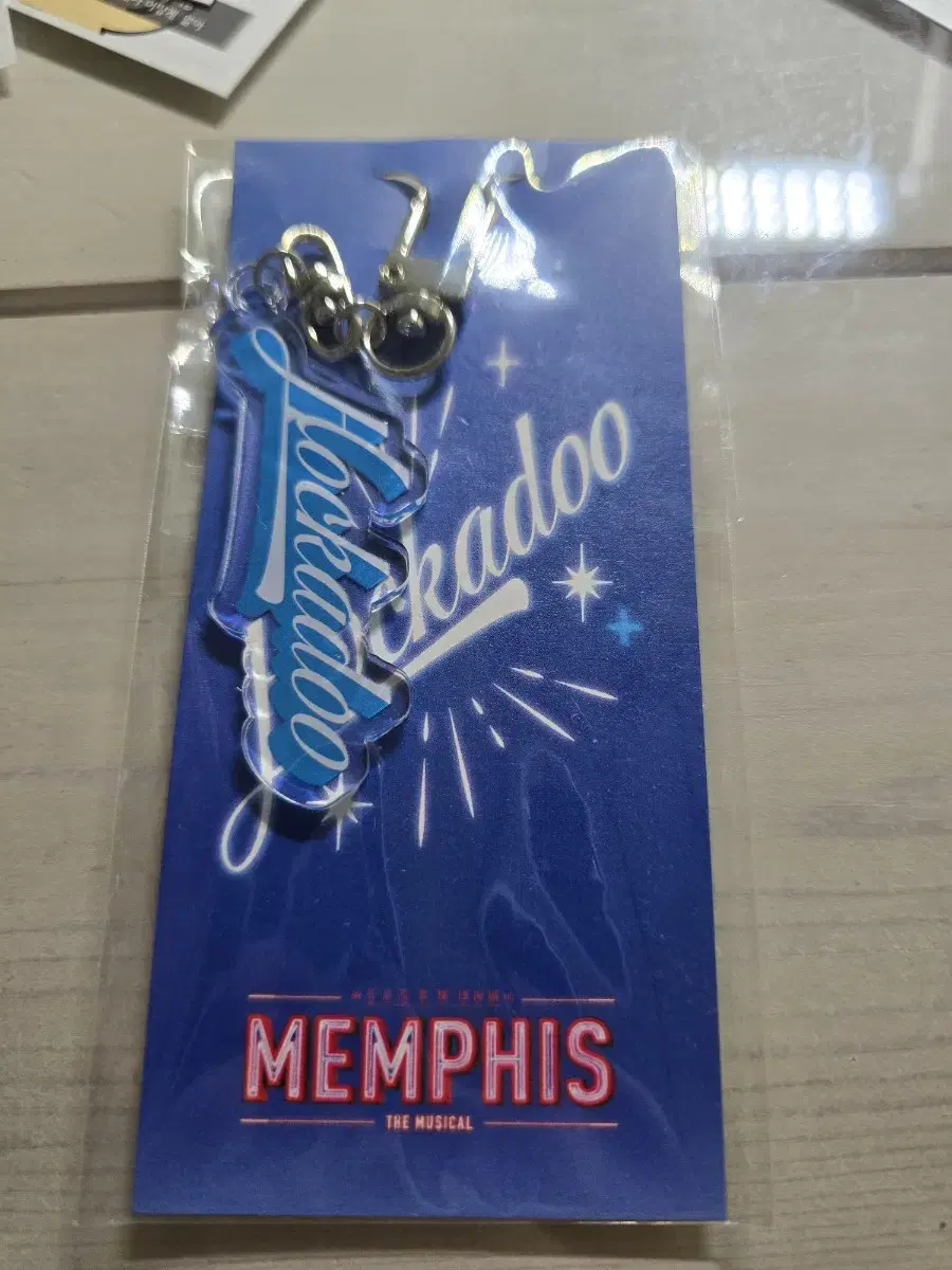 Musical Memphis keyring sells