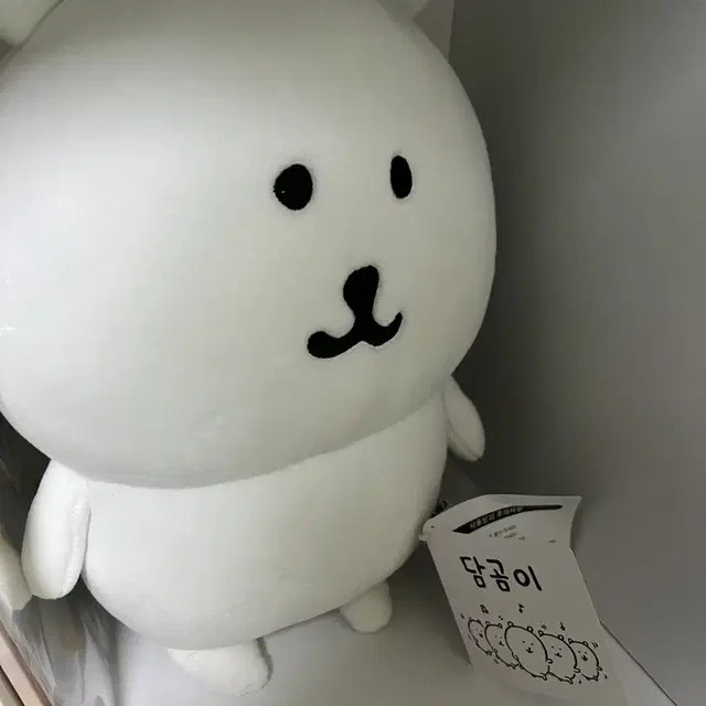 농담곰 담곰이 20cm 인형