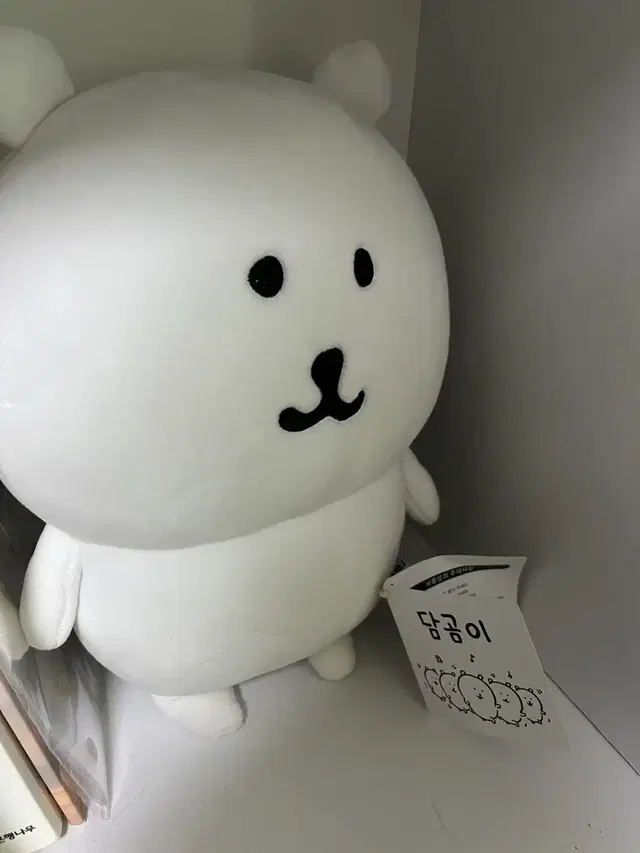 농담곰 담곰이 20cm 인형