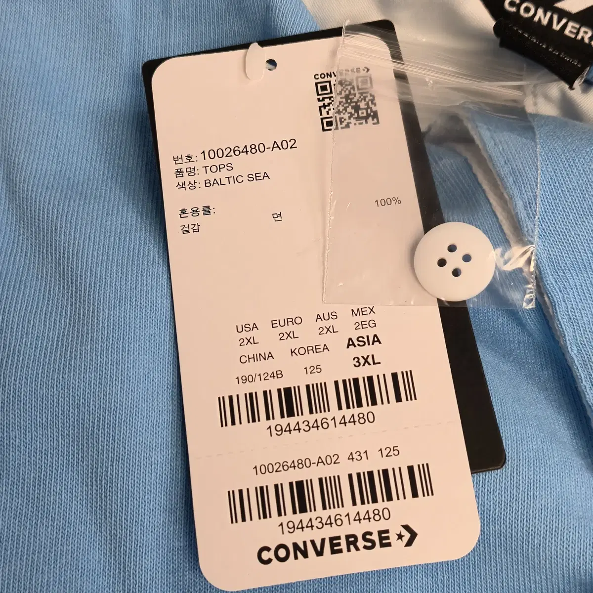 [2XL] 새제품 CONVERSE 컨버스 어웨이크 뉴욕 럭비 셔츠