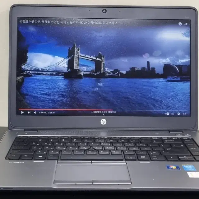 HP EliteBook 840G1