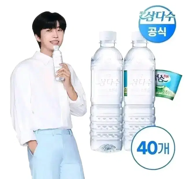 제주 삼다수 생수 500ml 40개