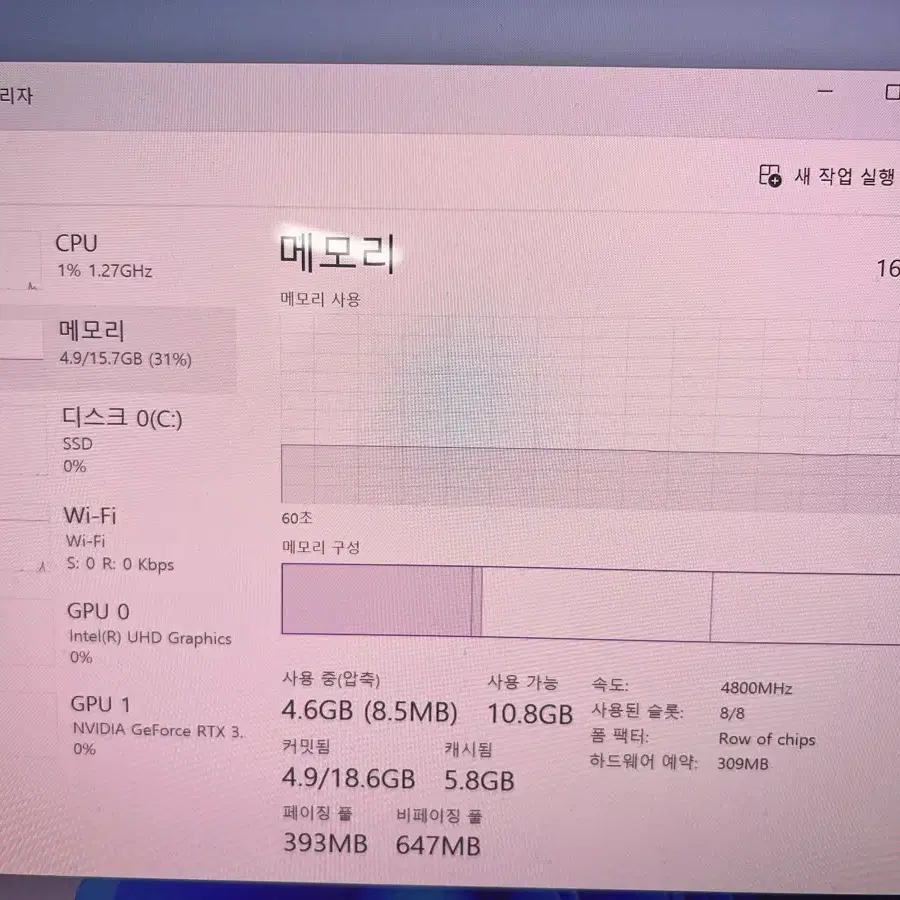 마지막 가격내림) 게이밍 노트북 판매해요(작업용 가능)