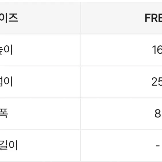 에이블리 반달 크로스백 숄더백 가방