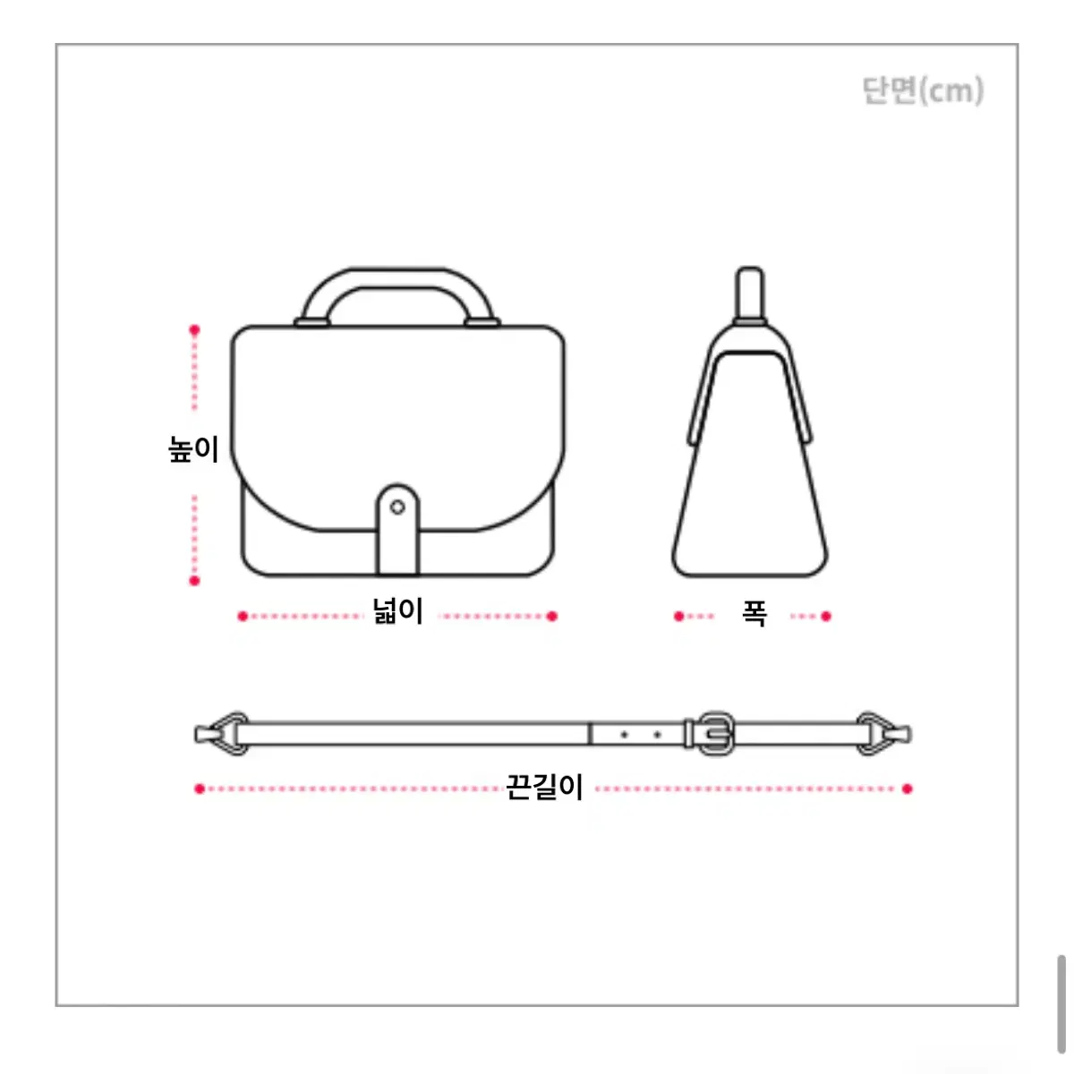 에이블리 반달 크로스백 숄더백 가방