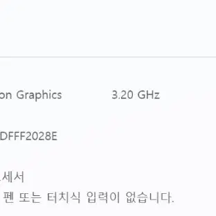 레노버 리전5프로 16인치 5800H/RTX3070/32GB 노트북 팝니