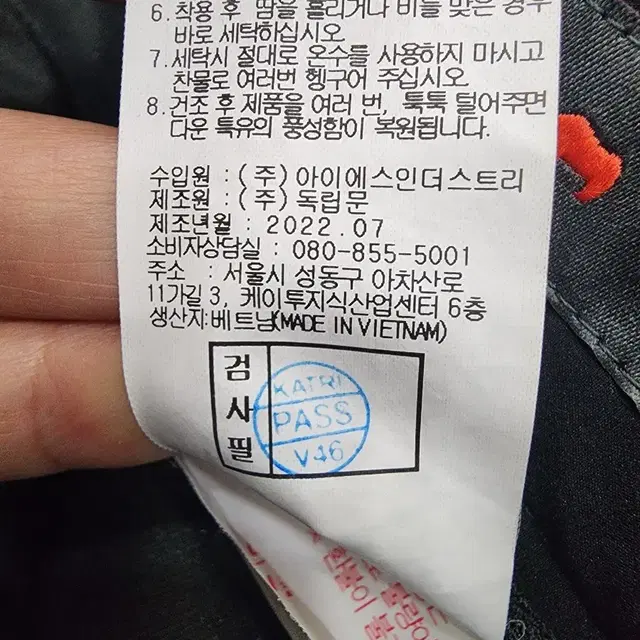 PAT 거위털패딩바지 36  2022년