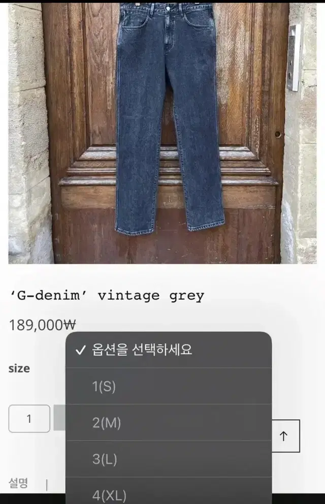 드레프로젝트 G-denim  초판 그레이 1사이즈