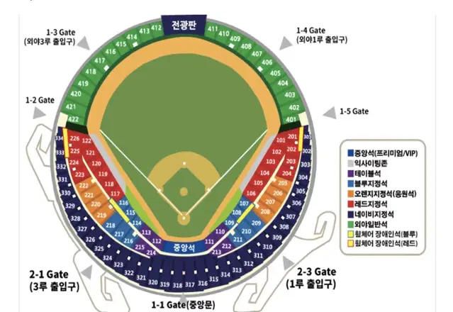 *홈최종전* 09/24 두산NC 1루 네이비석 응원석 잠실야구 야구티켓