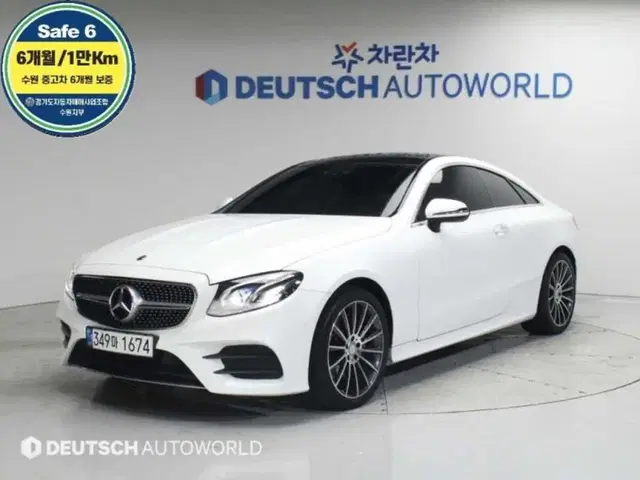 [벤츠]E-클래스 W213 E220d 쿠페_19년8만