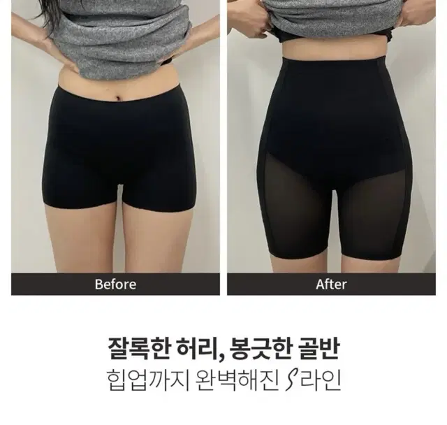 L 새상품 바디코 볼륨업 패드 거들(골반, 힙딥) 커버 가능