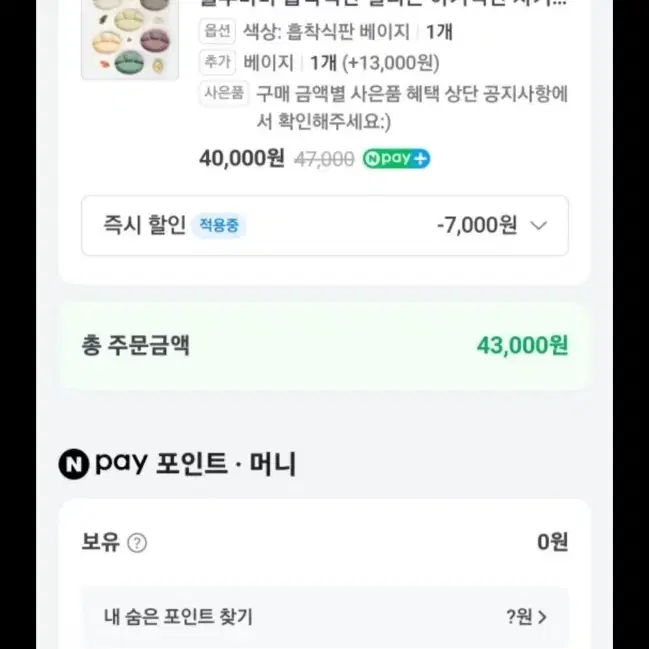 블루마마 실리콘식판