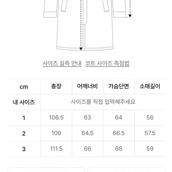 러프사이드 후드코트 [1]