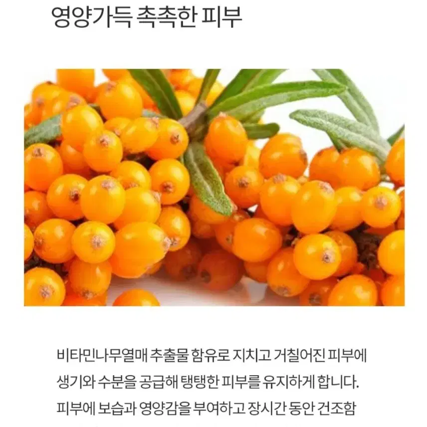 (새상품) 비타민 마스크팩 퓨어에센스50p 수분팩 시트팩 얼굴