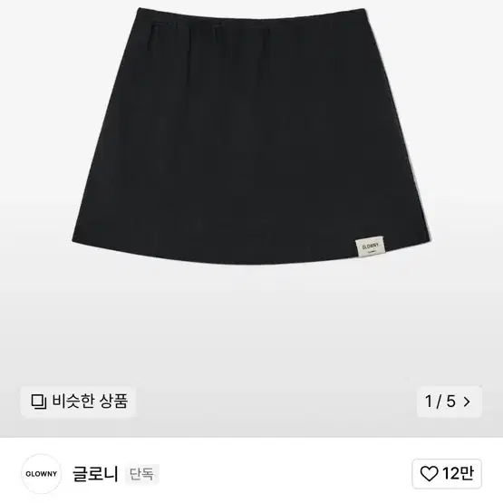 GLOWNY 글로니 G CLASSIC MINI SKIRT (BLACK)