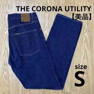 THE CORONA UTILITY - CP005-W05 5Pocket