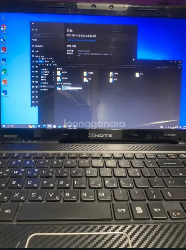 사무용 노트북 팔아요. I7 2820q, 128g ssd, 8g ram