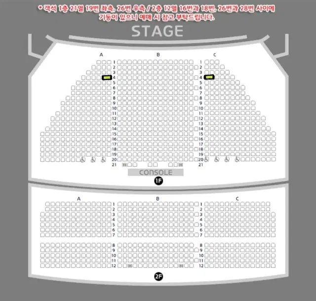 뮤지컬 알라딘 12/5 서경수 VIP 4열 2연석